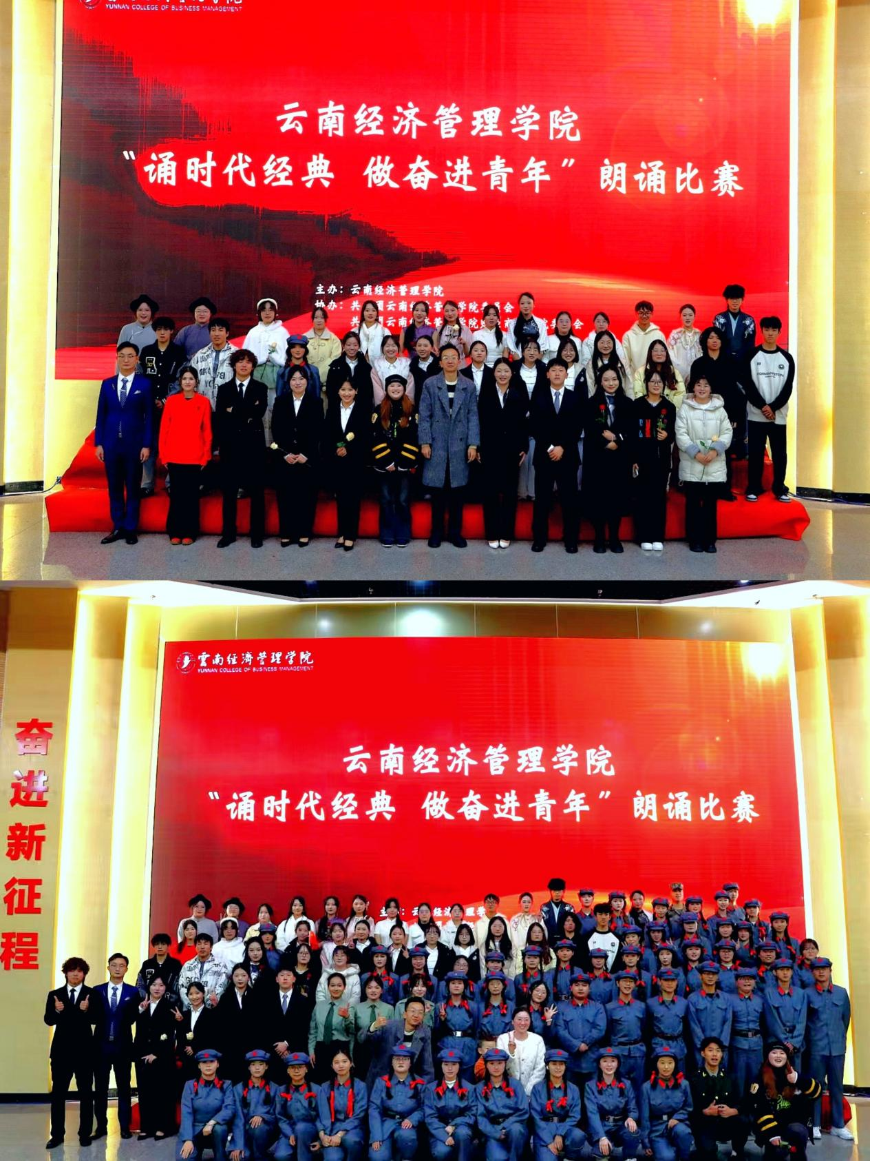 学生工作周报（第33期） 第 8 张