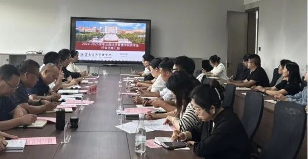 我校圆满完成2025-2026学年家庭经济困难学生认定及2024-2025年校级奖学金评审工作 第 2 张 我校圆满完成2025-2026学年家庭经济困难学生认定及2024-2025年校级奖学金评审工作 第 2 张