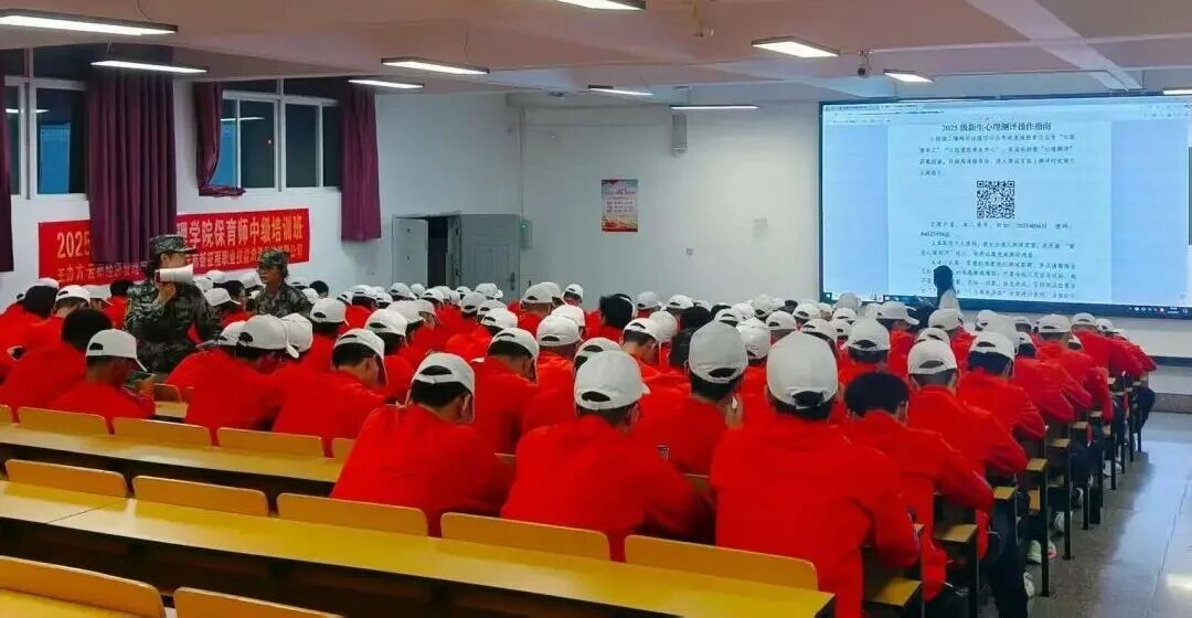 心理测评 | 学生工作部成功开展新生心理测评活动 第 1 张