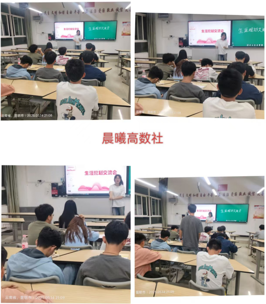 学生工作周报（第12期） 第 55 张