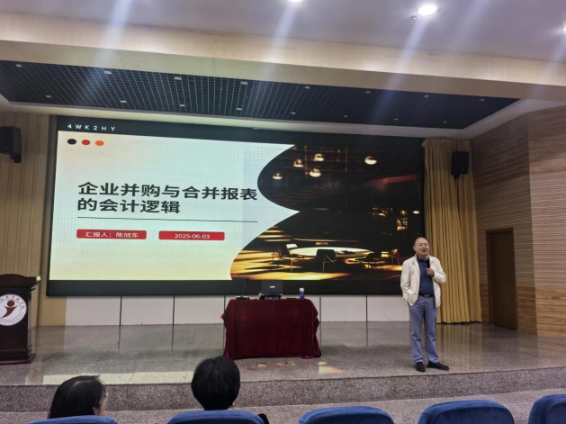 学生工作周报（第16期） 第 8 张