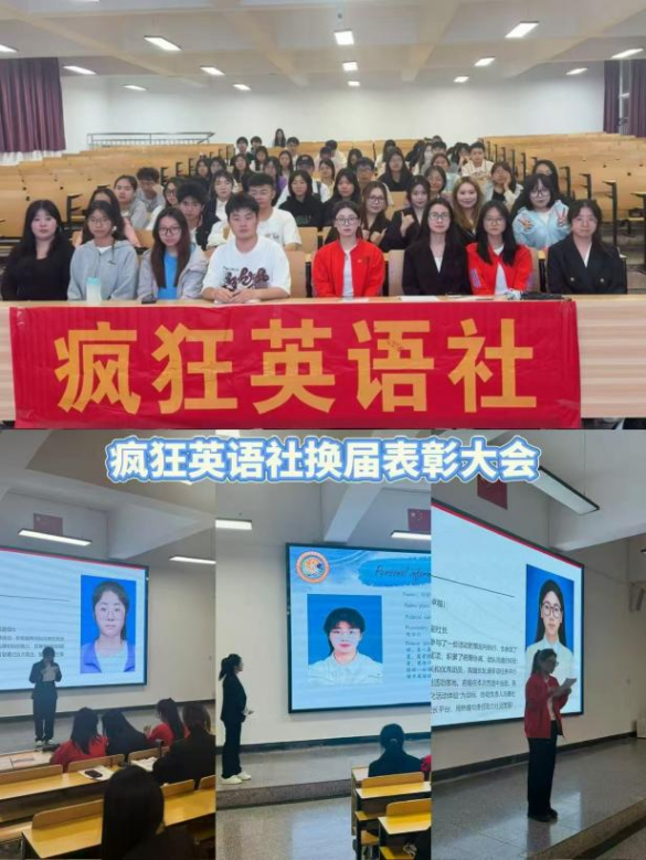 学生工作周报（第18期） 第 33 张