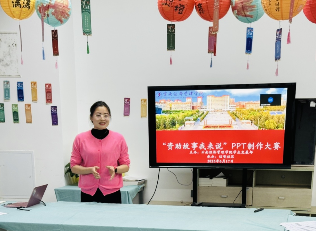 通知|云南经济管理学院2025年
