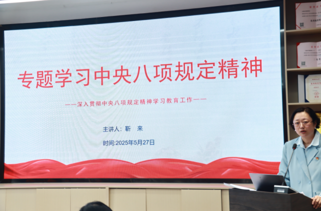 学生工作周报（第14期） 第 31 张