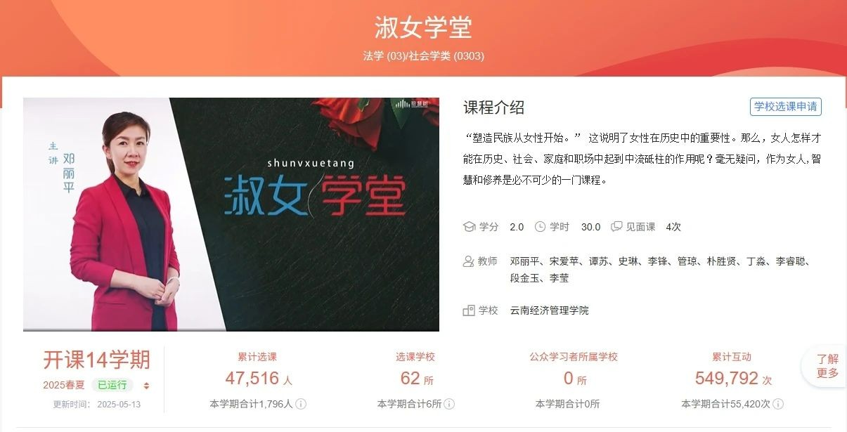 何以美育育人 第 11 张