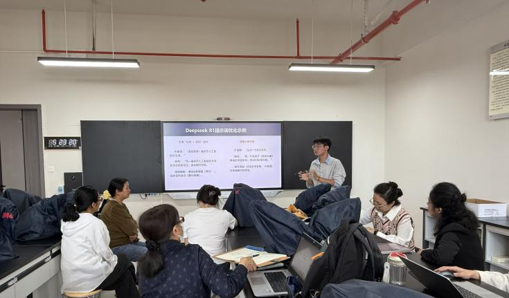学生工作周报  (第23期） 第 11 张