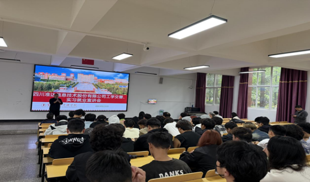 学生工作周报（第15期） 第 15 张