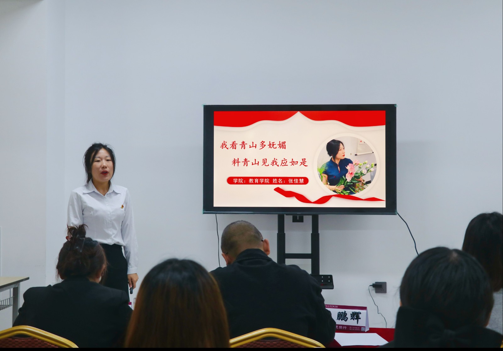 以爱育心·以情动人｜我校成功举办辅导员“讲述我的育人故事”比赛 第 5 张
