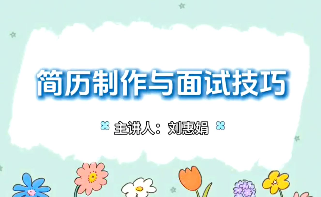 喜报|云南经济管理学院2025年辅导员微课大赛结果公示 第 6 张