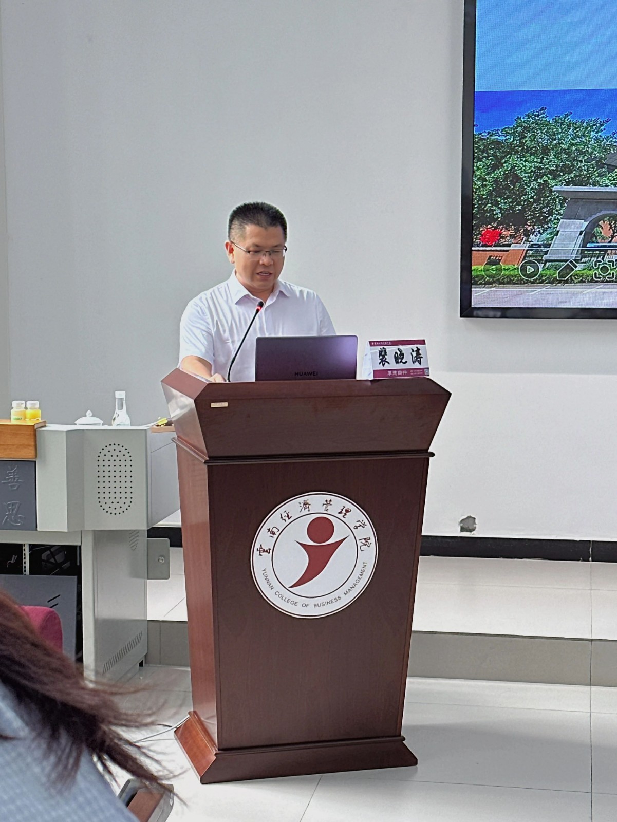云南经济管理学院成功举办劳动教育专题培训 第 2 张