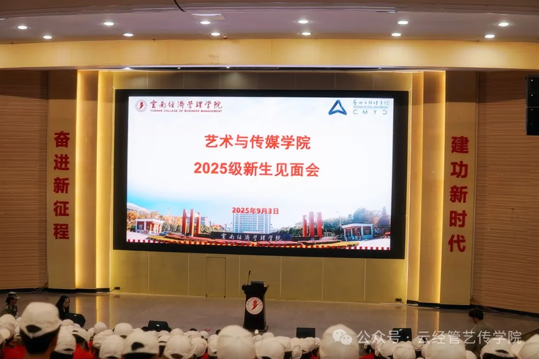 学生工作周报（第19期） 第 21 张