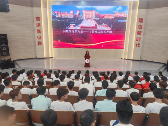 学生工作周报（第21期） 第 13 张
