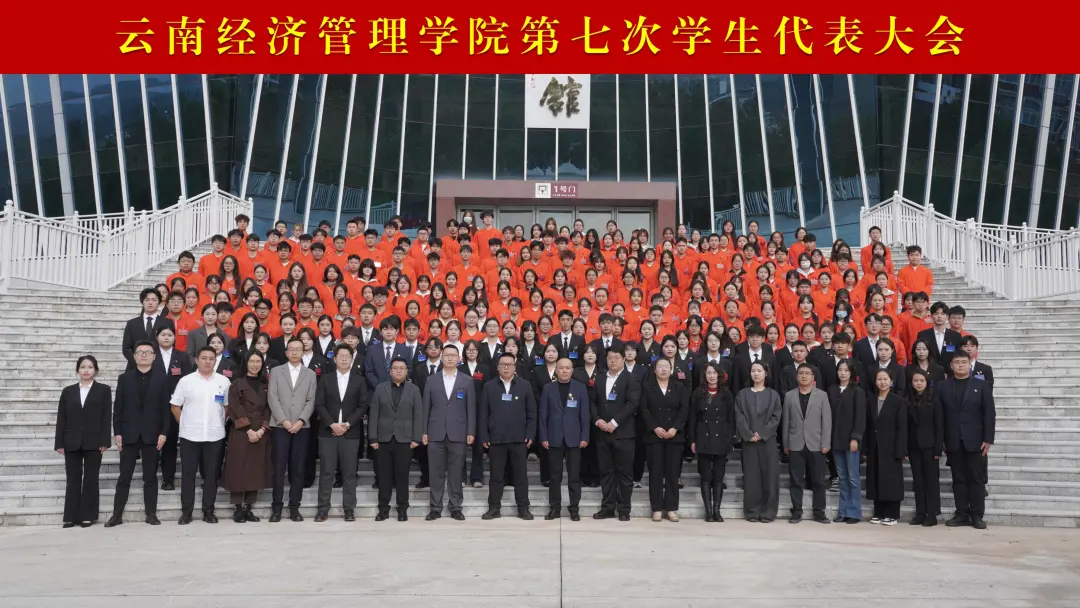 学生工作周报(第27期) 第 3 张 学生工作周报(第27期) 第 3 张