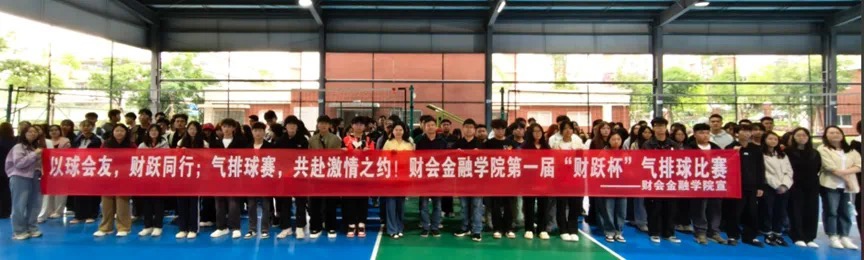 学生工作周报（第14期） 第 16 张