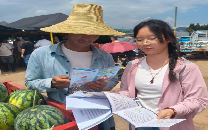 2025年暑期学生资助政策乡村行——云南经济管理学院学子乡村行，让资助政策“声”入人心 第 2 张