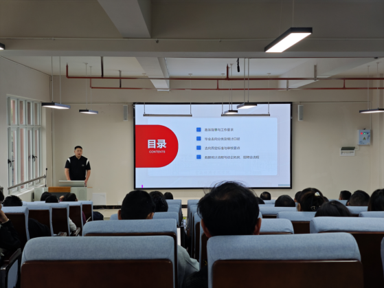 学生工作周报(第25期) 第 6 张 学生工作周报(第25期) 第 6 张