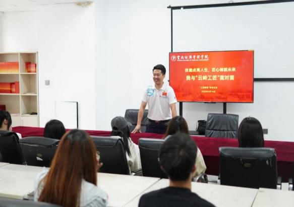 学生工作周报（第12期） 第 43 张