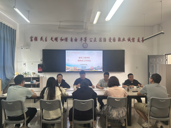学生工作周报（第12期） 第 45 张