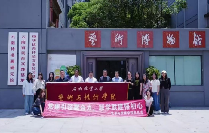 学生工作周报（第13期） 第 55 张