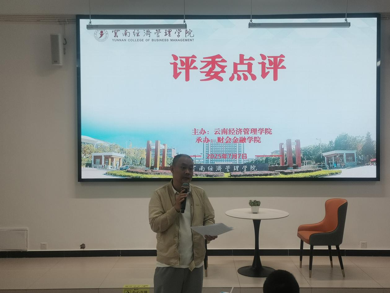 以心育人 以赛促学|我校成功举办2025年“时代新人铸魂工程”辅导员谈心谈话大赛 第 6 张