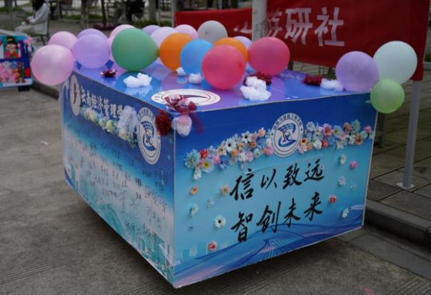 学生工作周报(第25期) 第 18 张 学生工作周报(第25期) 第 18 张