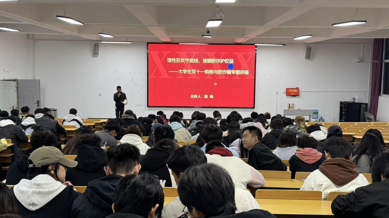 学生工作周报(第29期) 第 10 张 学生工作周报(第29期) 第 10 张