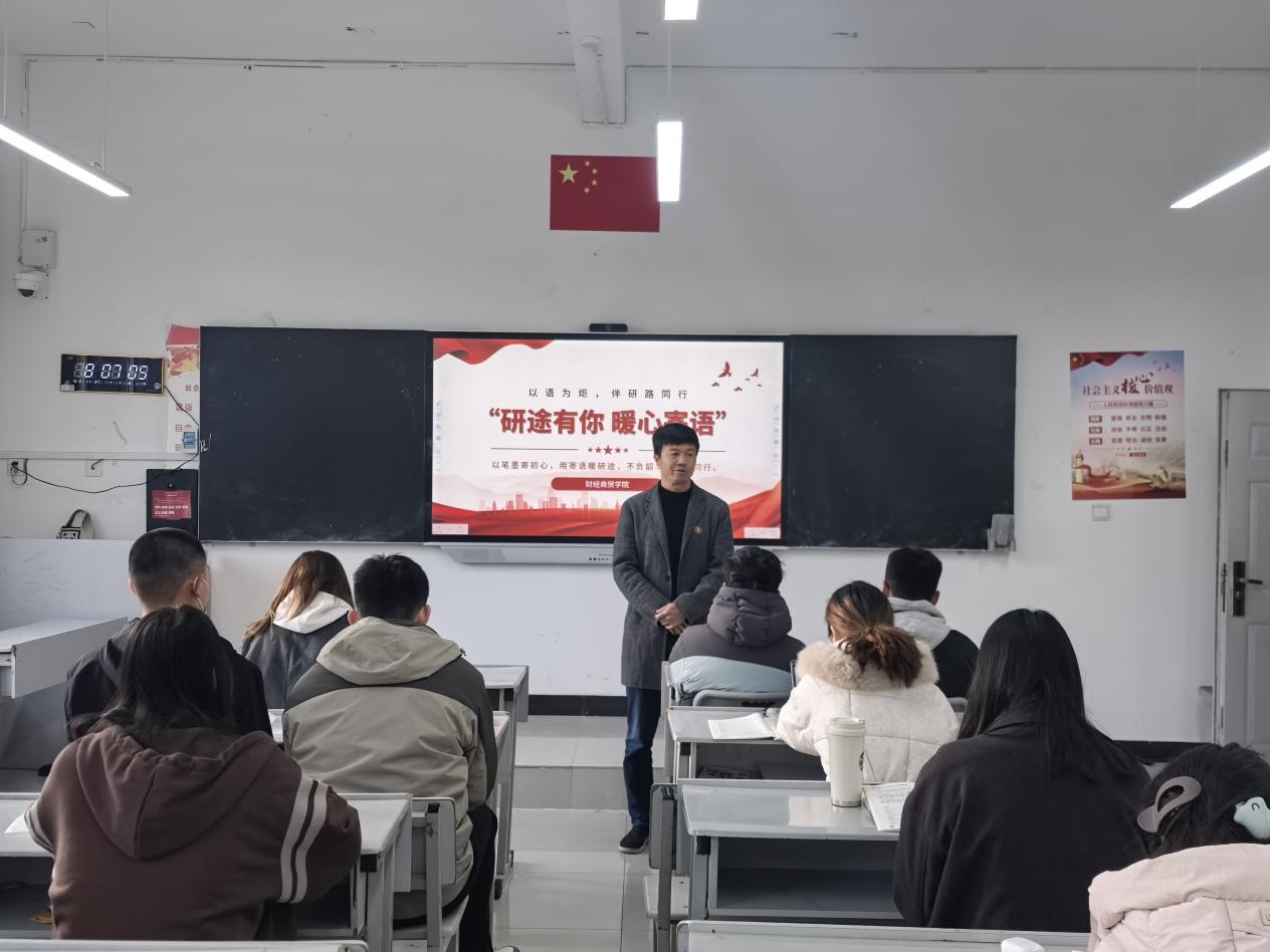 学生工作周报(第30期) 第 7 张 学生工作周报(第30期) 第 7 张