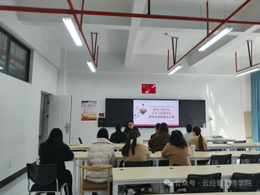 学生工作周报(第30期) 第 12 张 学生工作周报(第30期) 第 12 张