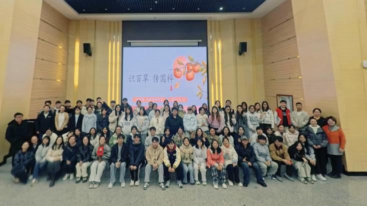 学生工作周报（第33期） 第 11 张