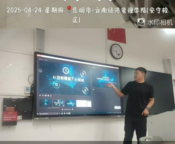 学生工作周报（第9期） 第 73 张