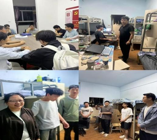 学生工作周报（第11期） 第 17 张