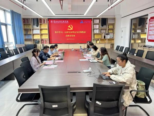 学生工作周报（第17期） 第 32 张