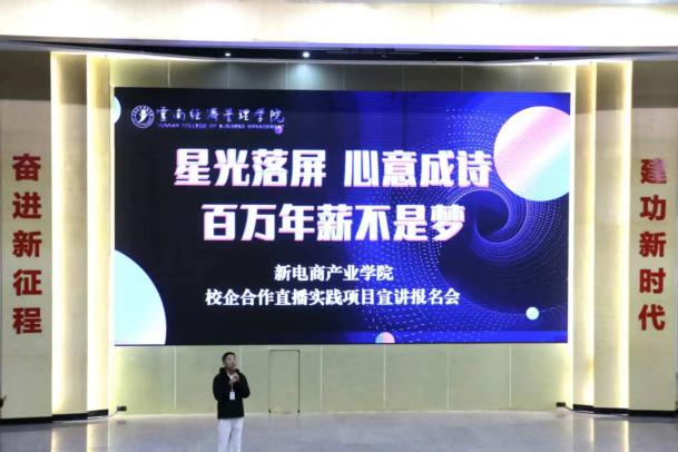 学生工作周报（第33期） 第 12 张