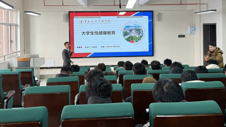 学生工作周报（第33期） 第 10 张