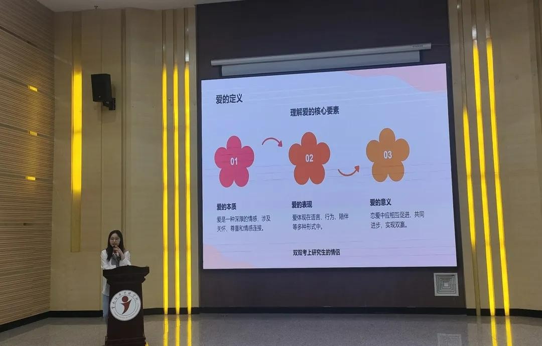 学生工作周报（第10期） 第 35 张