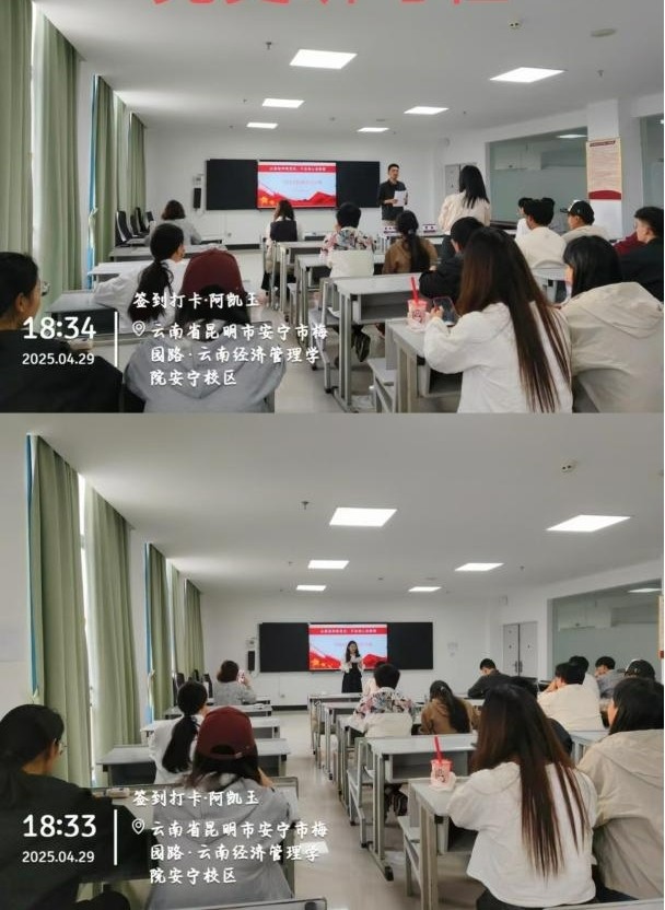 学生工作周报（第10期） 第 42 张