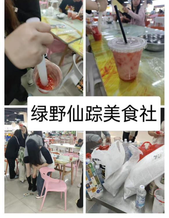 学生工作周报（第11期） 第 57 张