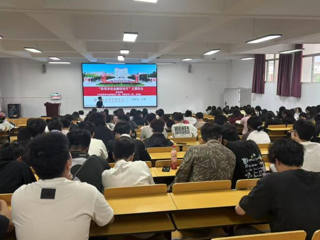 学生工作周报（第17期） 第 10 张