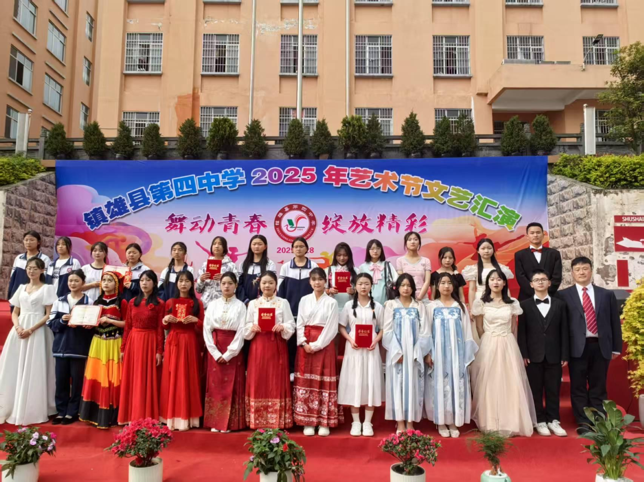 何以美育育人 第 12 张