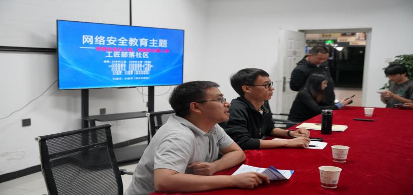 学生工作周报（第21期） 第 19 张