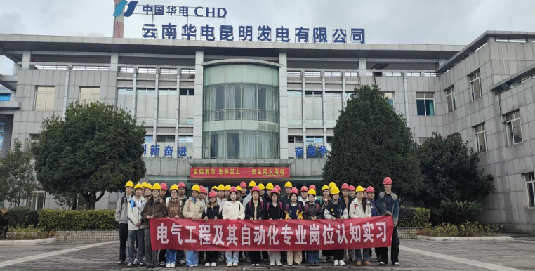 学生工作周报(第27期) 第 17 张 学生工作周报(第27期) 第 17 张