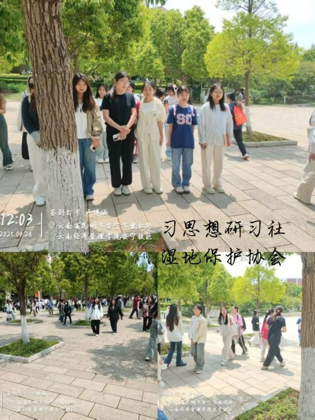 学生工作周报（第10期） 第 41 张