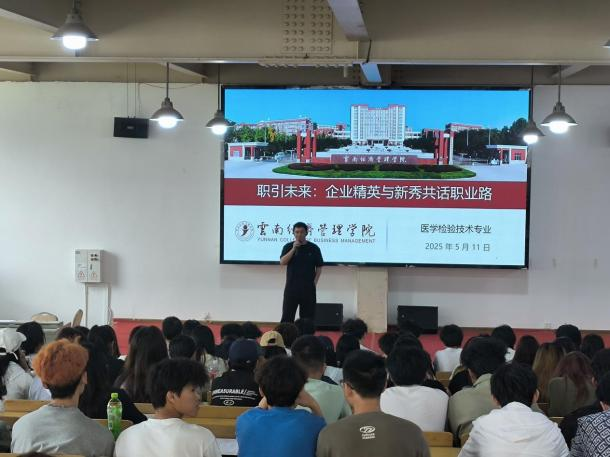 学生工作周报（第12期） 第 35 张