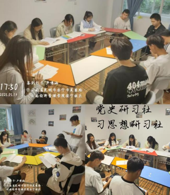学生工作周报（第12期） 第 58 张