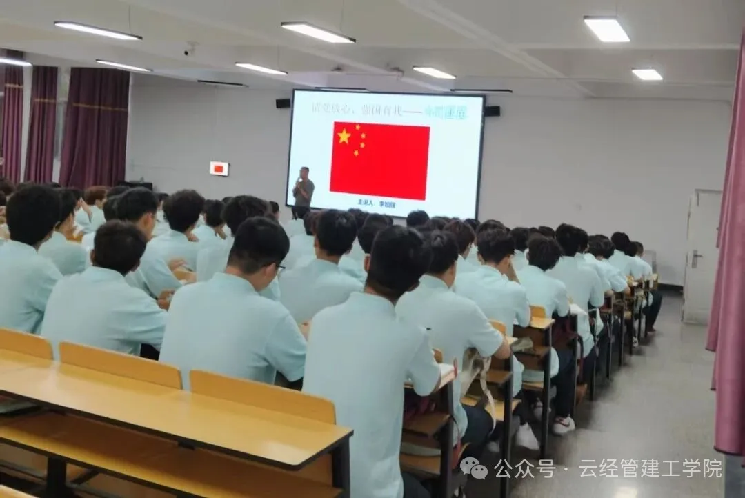 学生工作周报（第20期） 第 18 张