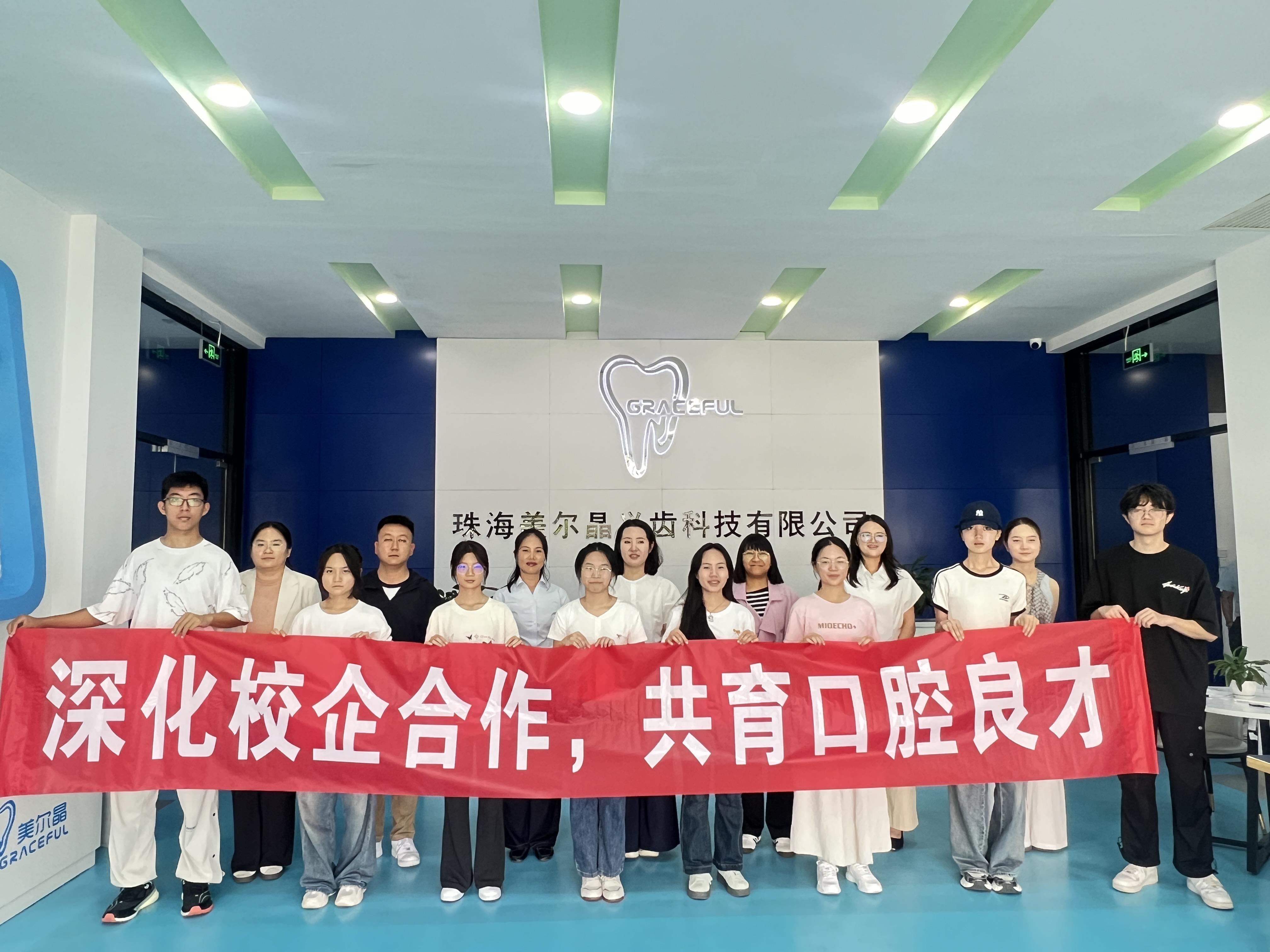 学生工作周报（第24期） 第 17 张