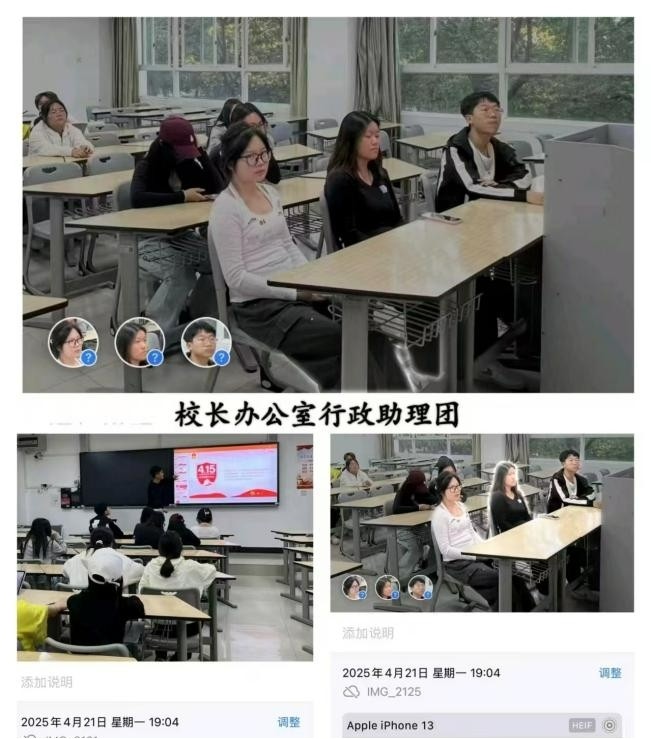 学生工作周报（第9期） 第 72 张