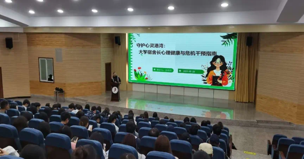 学生工作周报（第16期） 第 53 张