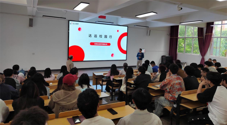 学生工作周报（第17期） 第 24 张