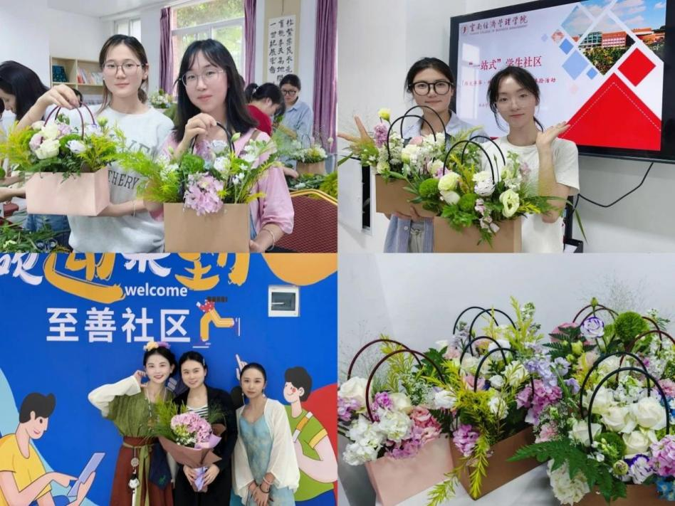 学生工作周报（第17期） 第 52 张